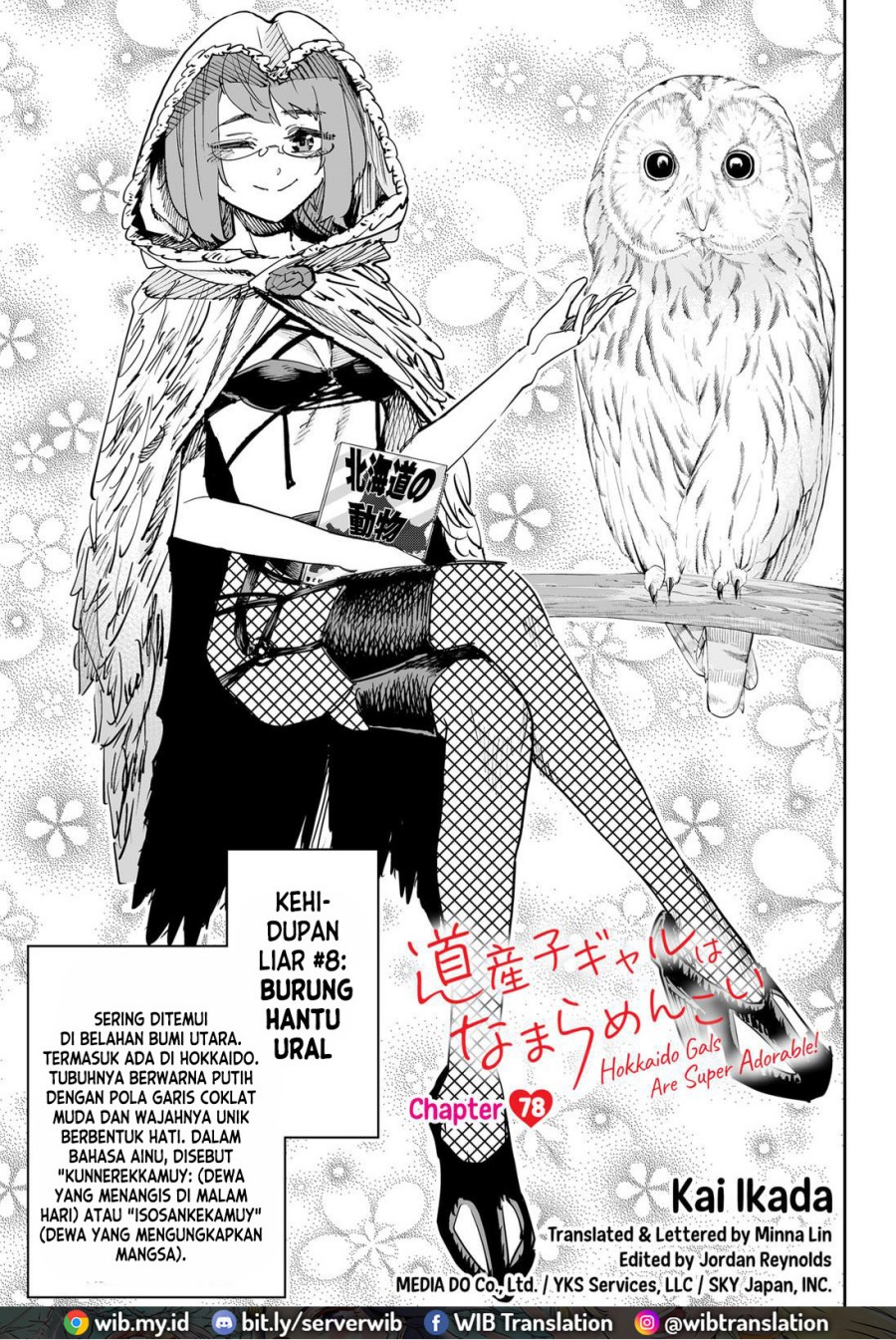 Dosanko Gyaru Is Mega Cute Chapter 78 - halaman 2
