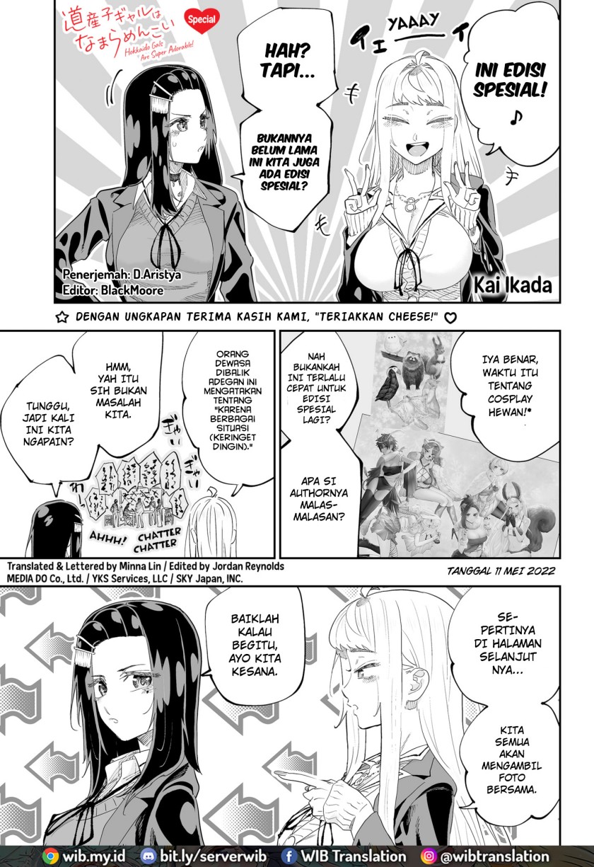 Dosanko Gyaru Is Mega Cute Chapter 79.5 - halaman 1