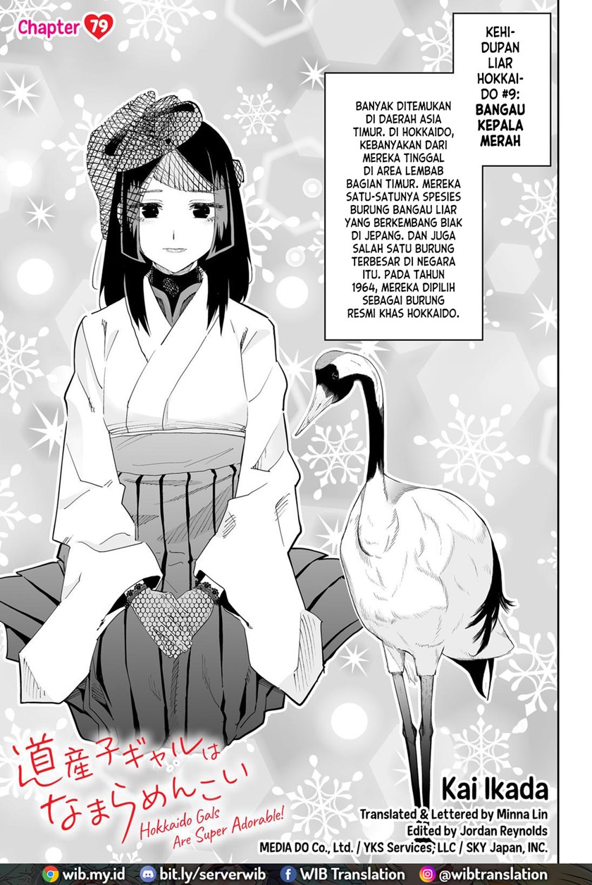 Dosanko Gyaru Is Mega Cute Chapter 79 - halaman 2