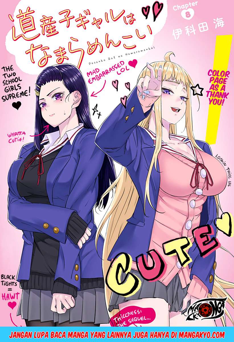 Dosanko Gyaru Is Mega Cute Chapter 8 - halaman 2