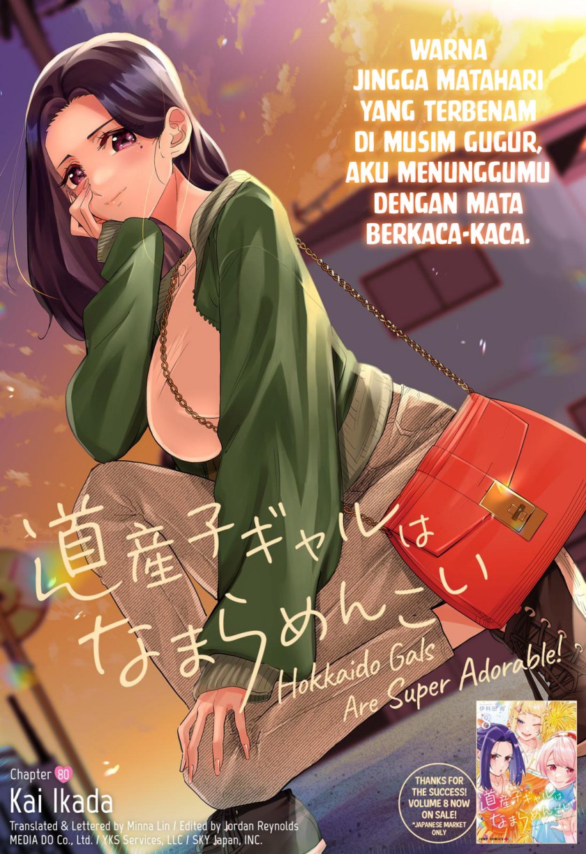 Dosanko Gyaru Is Mega Cute Chapter 80 - halaman 2