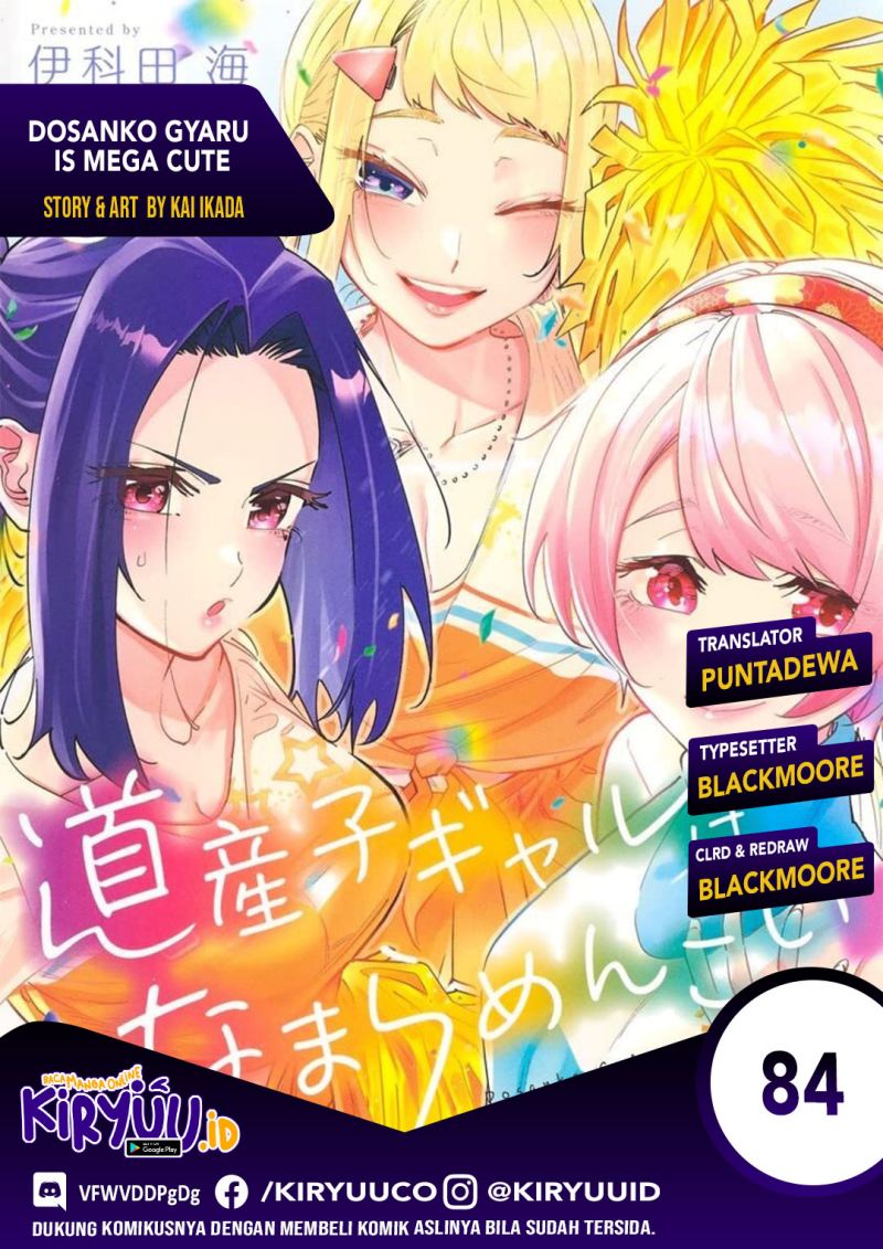 Dosanko Gyaru Is Mega Cute Chapter 84 - halaman 1