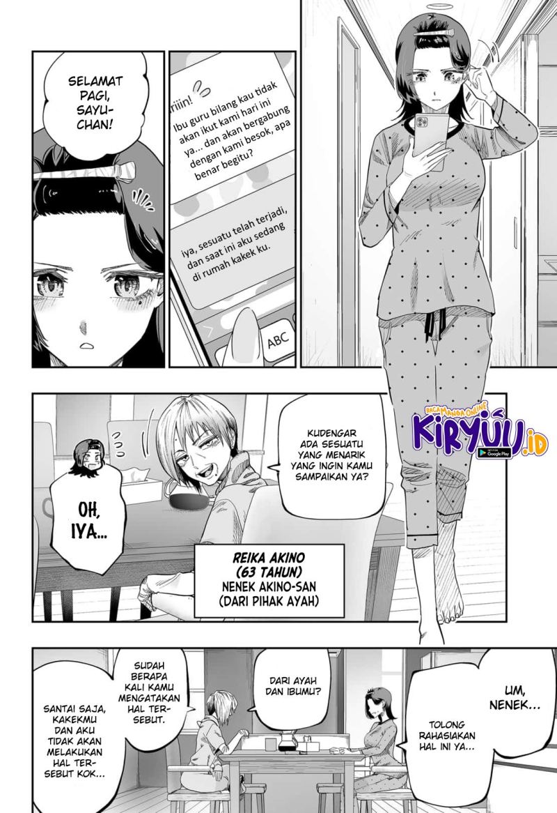 Dosanko Gyaru Is Mega Cute Chapter 85 - halaman 17