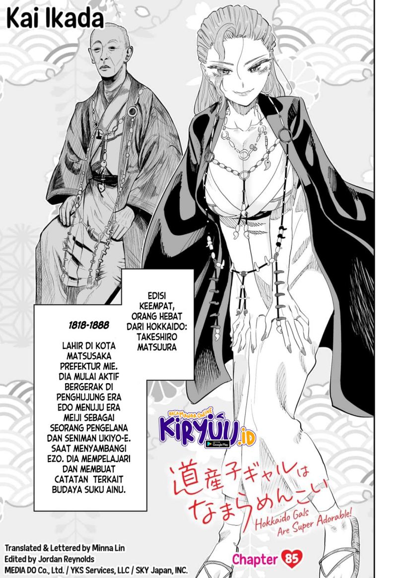 Dosanko Gyaru Is Mega Cute Chapter 85 - halaman 2