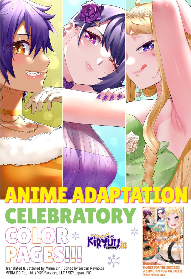 Dosanko Gyaru Is Mega Cute Chapter 87 - halaman 3