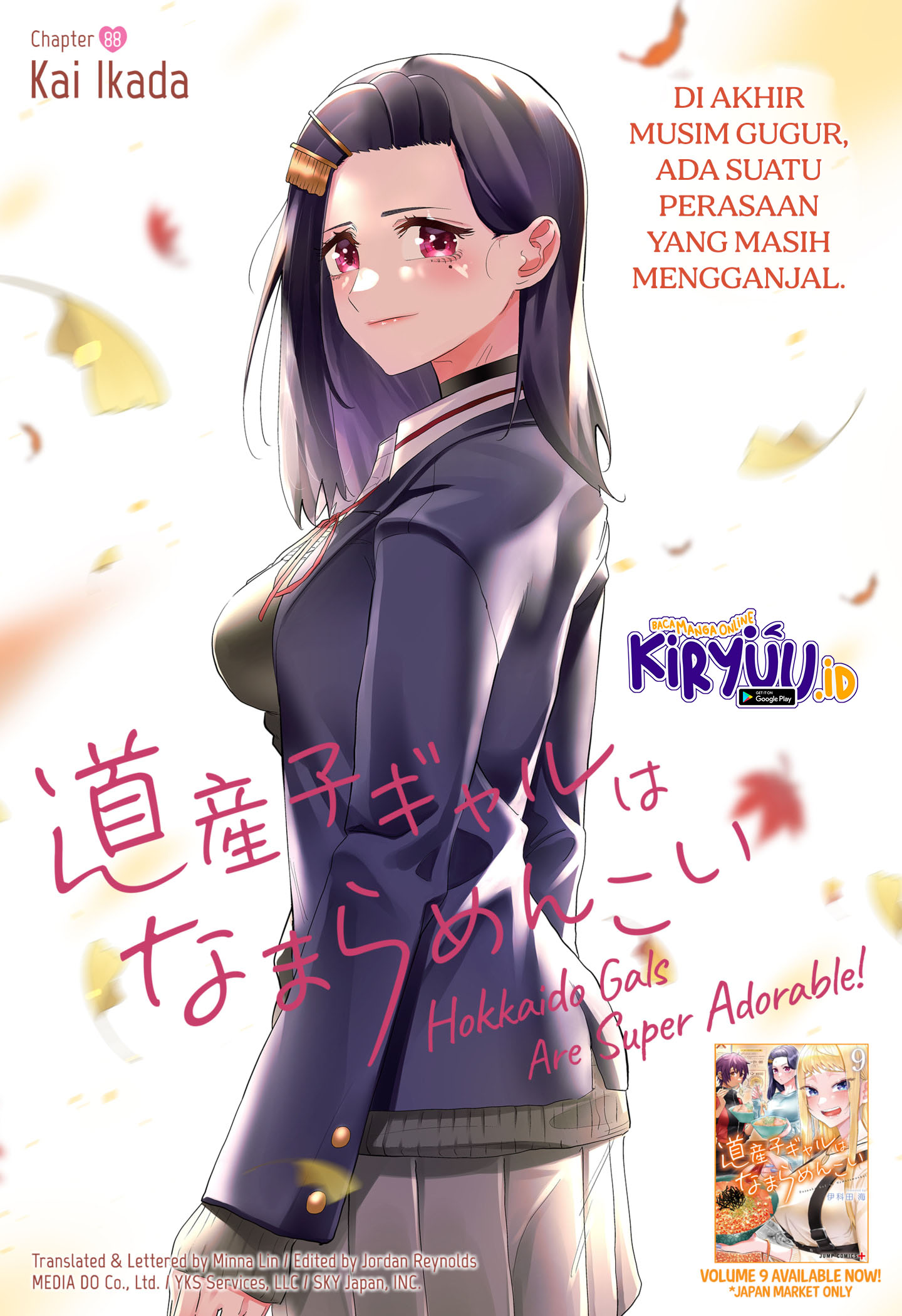 Dosanko Gyaru Is Mega Cute Chapter 88 - halaman 2