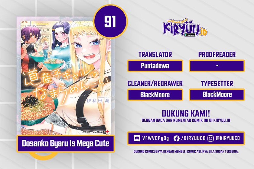 Dosanko Gyaru Is Mega Cute Chapter 91 - halaman 1