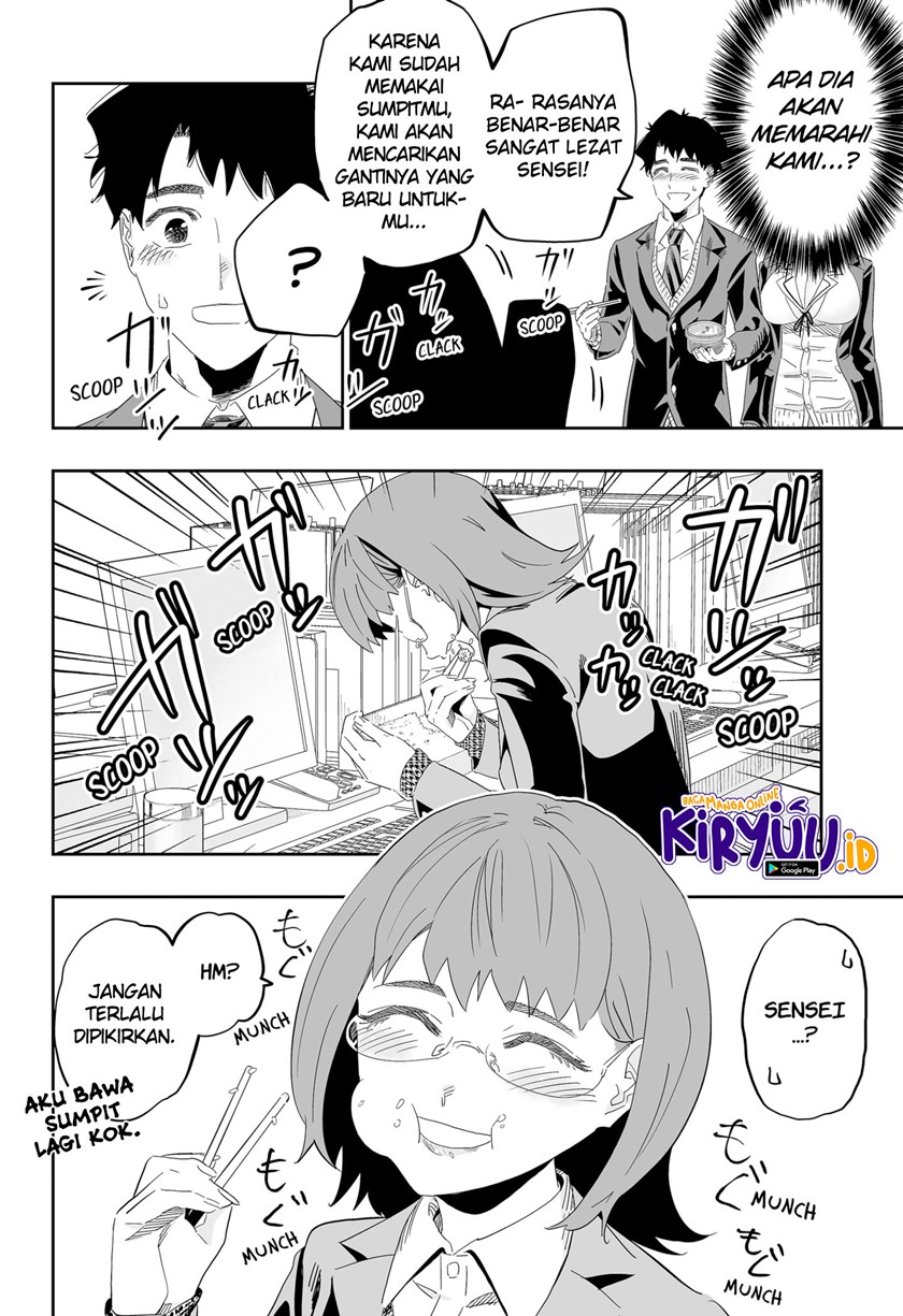Dosanko Gyaru Is Mega Cute Chapter 91 - halaman 11