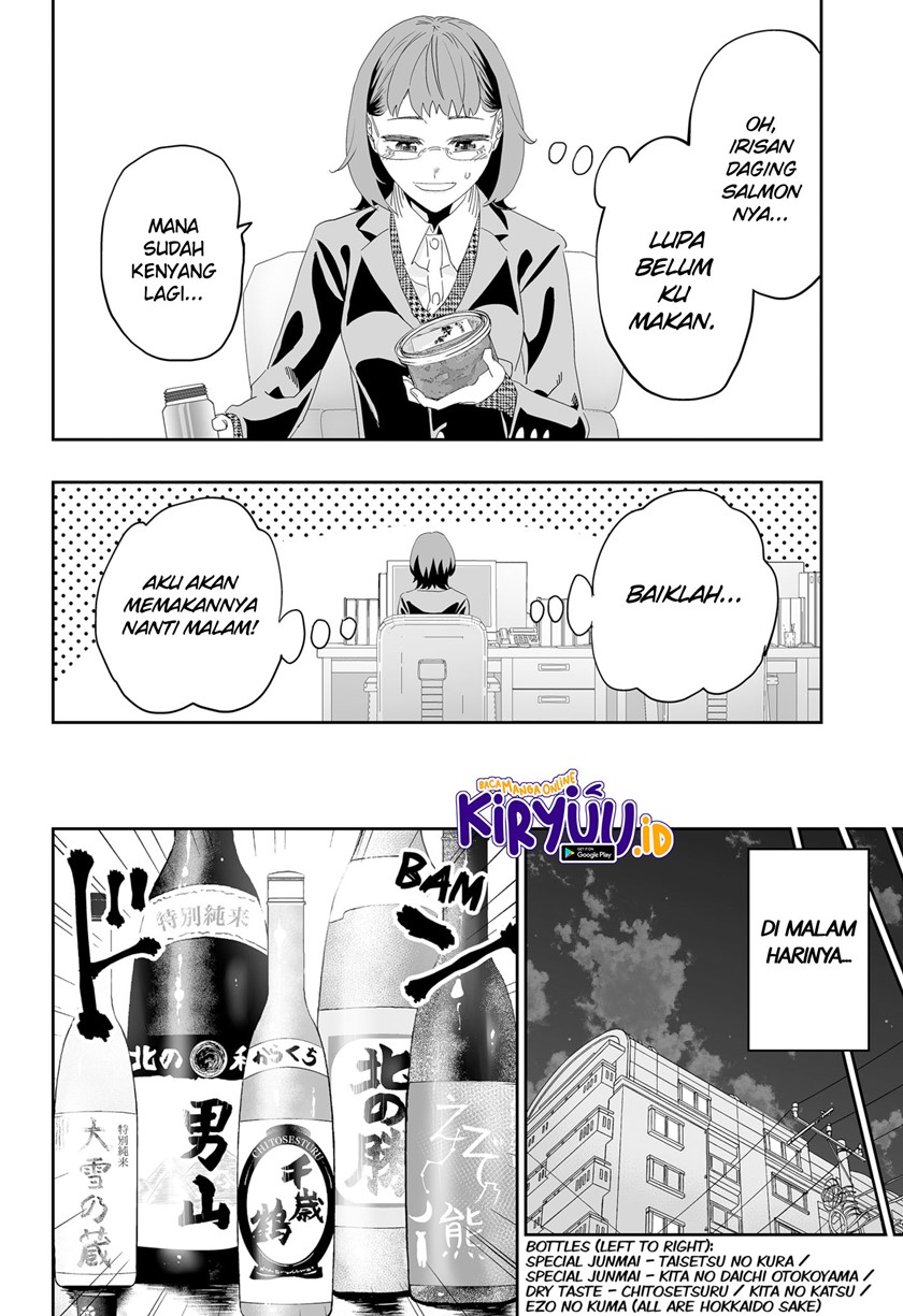 Dosanko Gyaru Is Mega Cute Chapter 91 - halaman 17