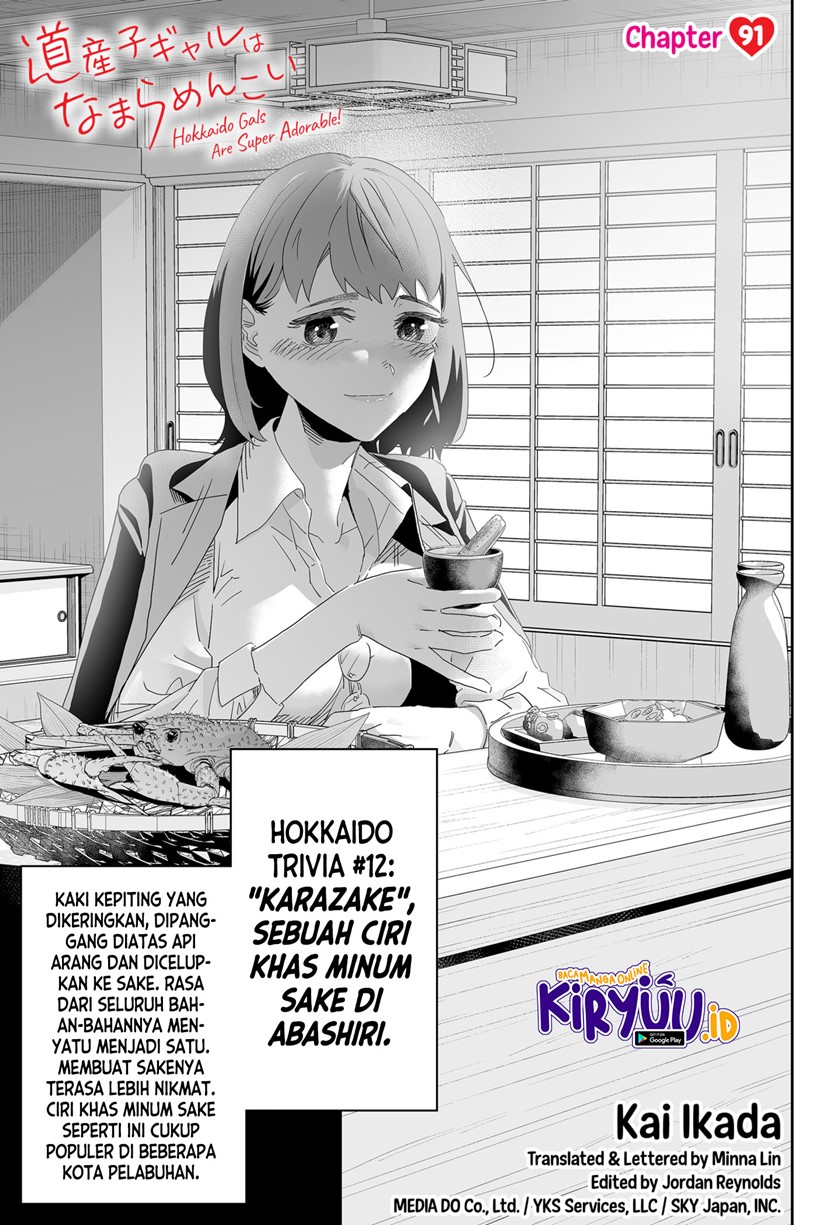 Dosanko Gyaru Is Mega Cute Chapter 91 - halaman 2