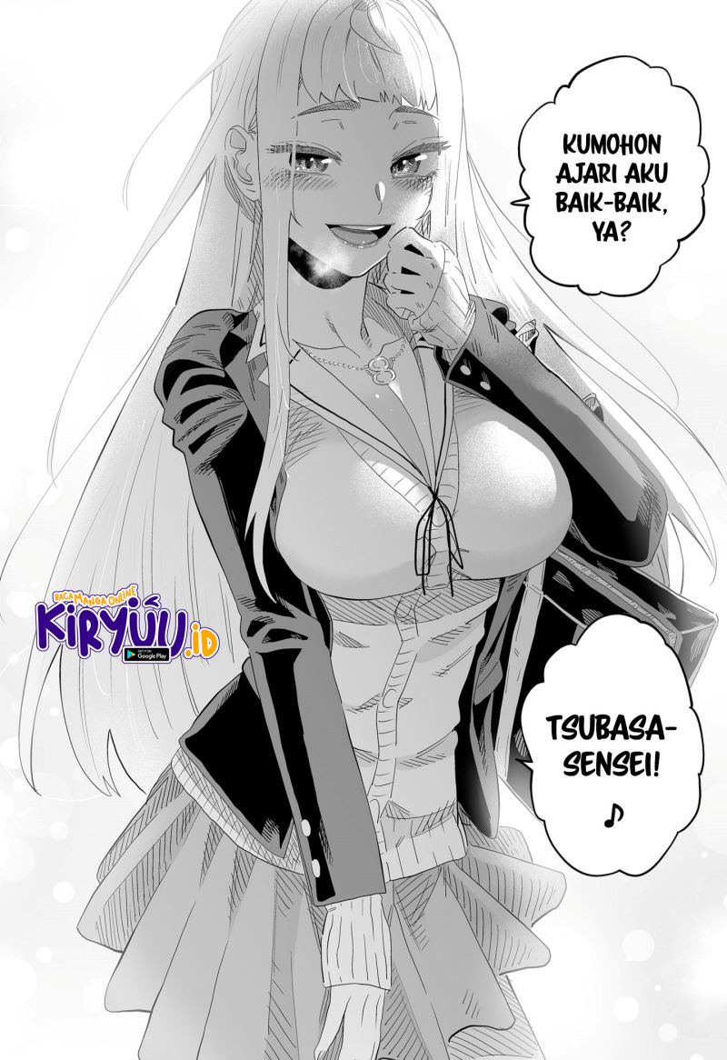 Dosanko Gyaru Is Mega Cute Chapter 92 - halaman 20