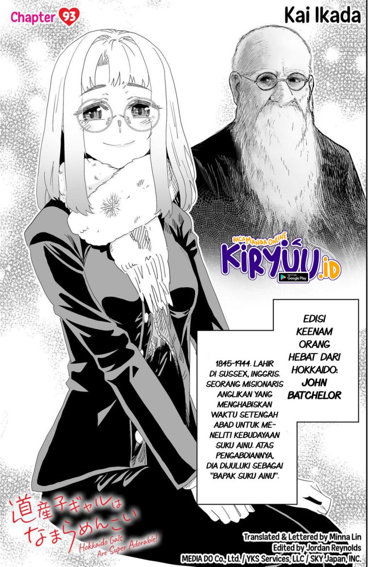 Dosanko Gyaru Is Mega Cute Chapter 93 - halaman 2
