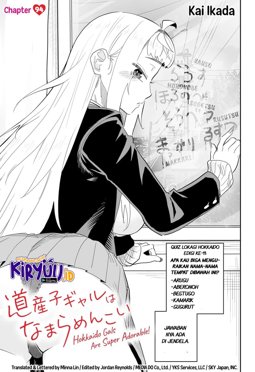 Dosanko Gyaru Is Mega Cute Chapter 94 - halaman 2