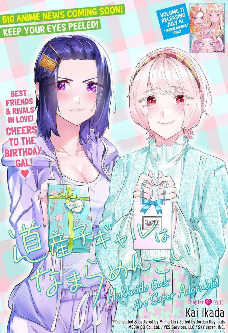 Dosanko Gyaru Is Mega Cute Chapter 99 - halaman 3