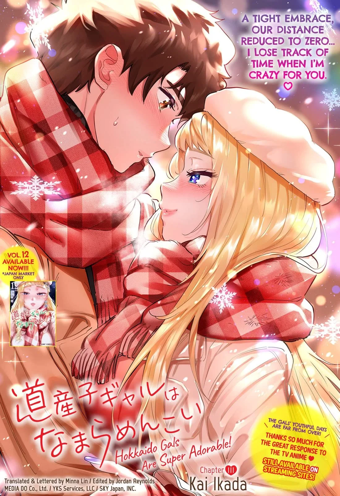 Dosanko Gyaru wa Namaramenkoi Chapter 111 - halaman 2