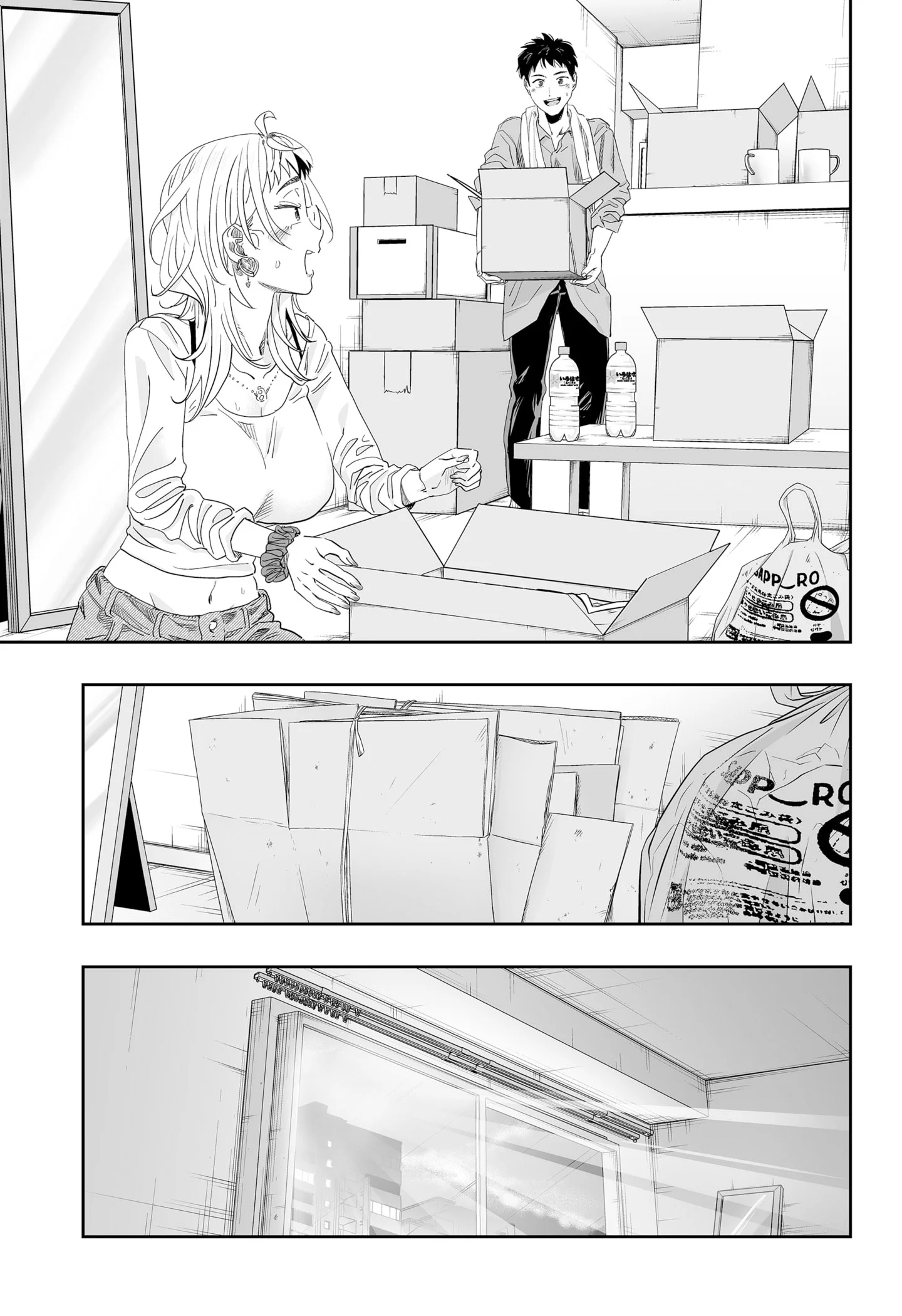 Dosanko Gyaru wa Namaramenkoi Chapter 117 - halaman 23