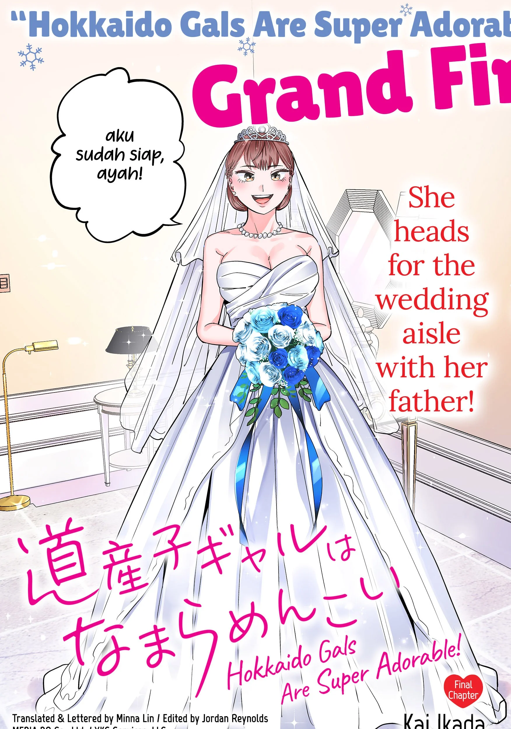 Dosanko Gyaru wa Namaramenkoi Chapter 119 - halaman 8