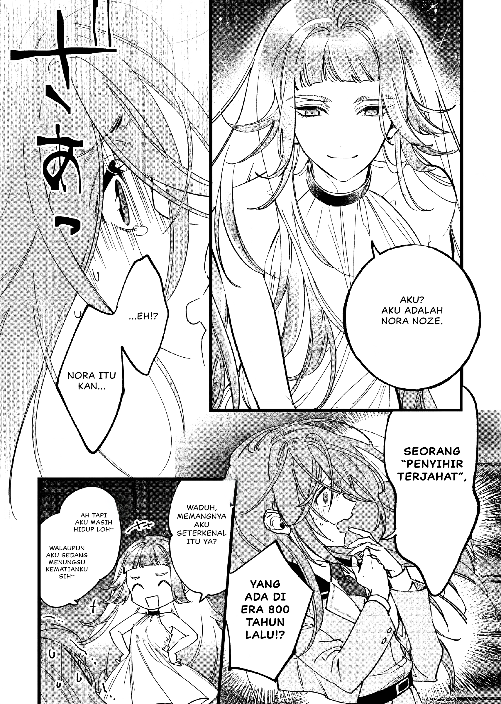Doteihen Reijou ni Hyoui shita 800-nenmae no Akujo wa Hissori Seishun wo Tanoshindeiru. Chapter 1 - halaman 13