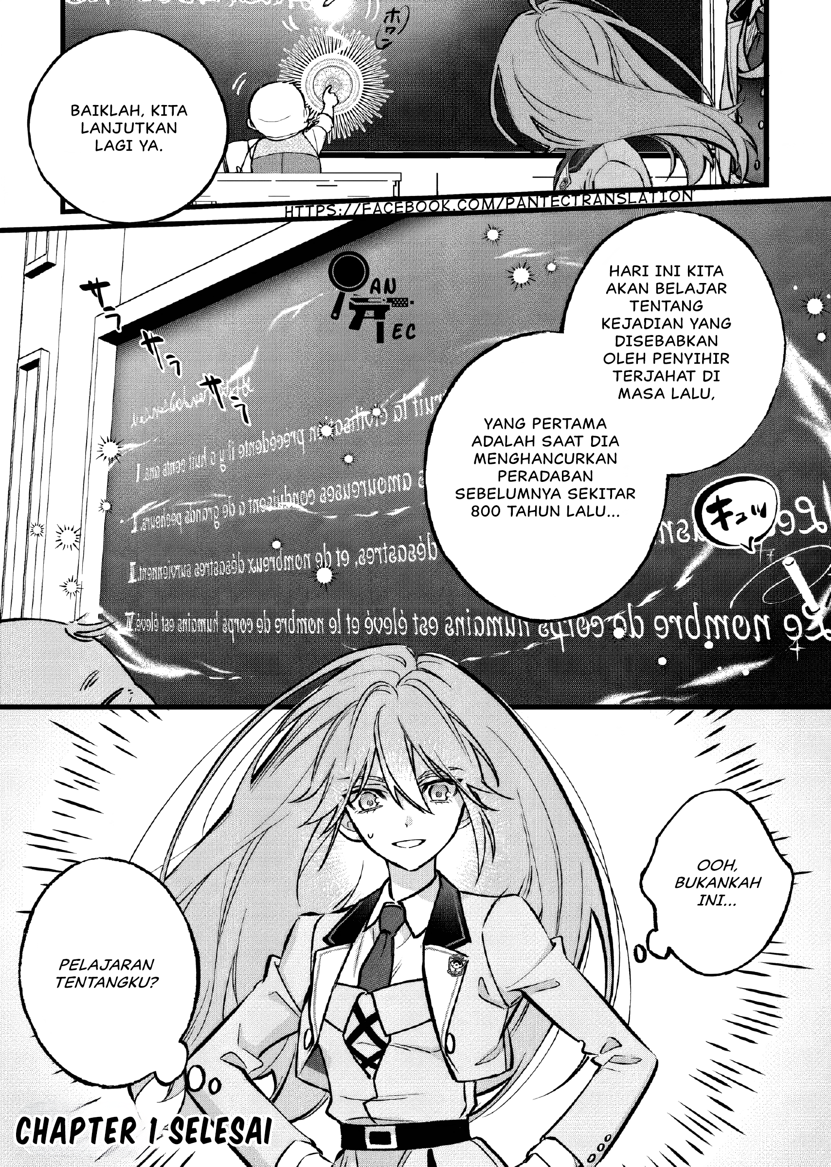 Doteihen Reijou ni Hyoui shita 800-nenmae no Akujo wa Hissori Seishun wo Tanoshindeiru. Chapter 1 - halaman 36