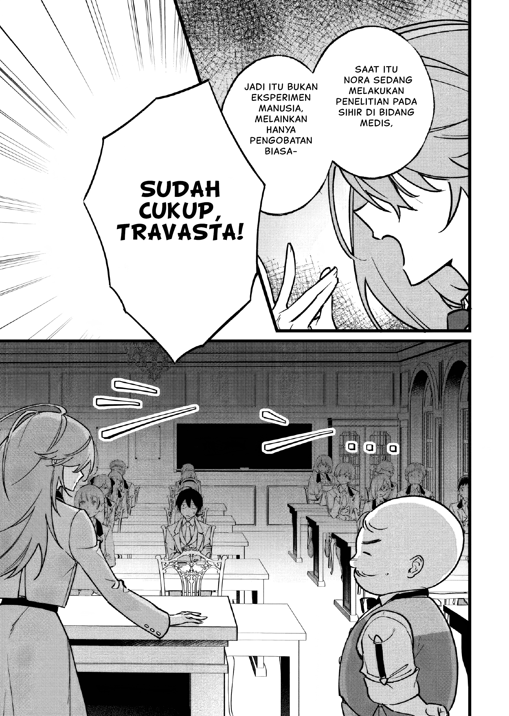 Doteihen Reijou ni Hyoui shita 800-nenmae no Akujo wa Hissori Seishun wo Tanoshindeiru. Chapter 2 - halaman 7