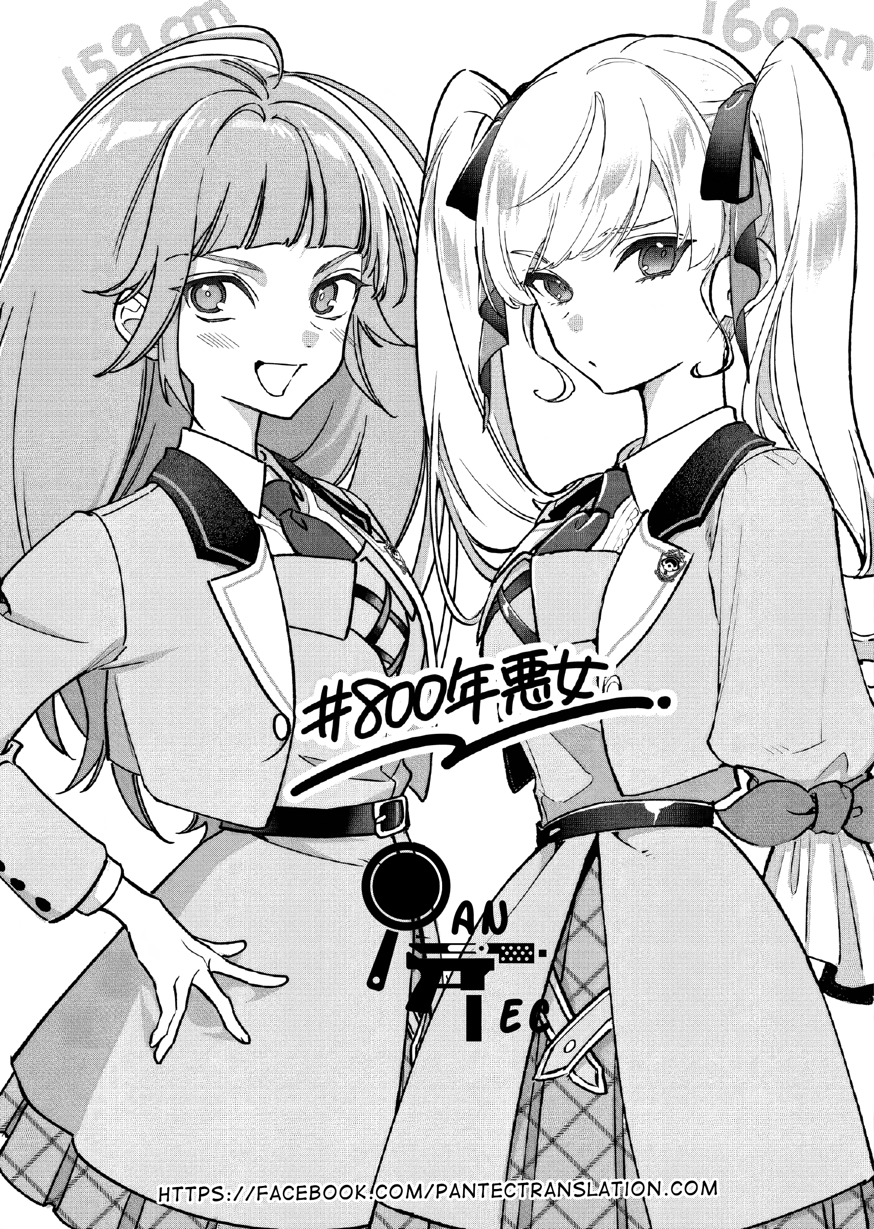Doteihen Reijou ni Hyoui shita 800-nenmae no Akujo wa Hissori Seishun wo Tanoshindeiru. Chapter 3 - halaman 3