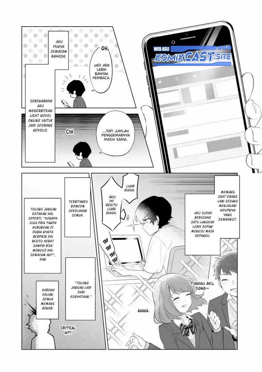 Dou ka Ore wo Houtte Oitekure Chapter 1 - halaman 13