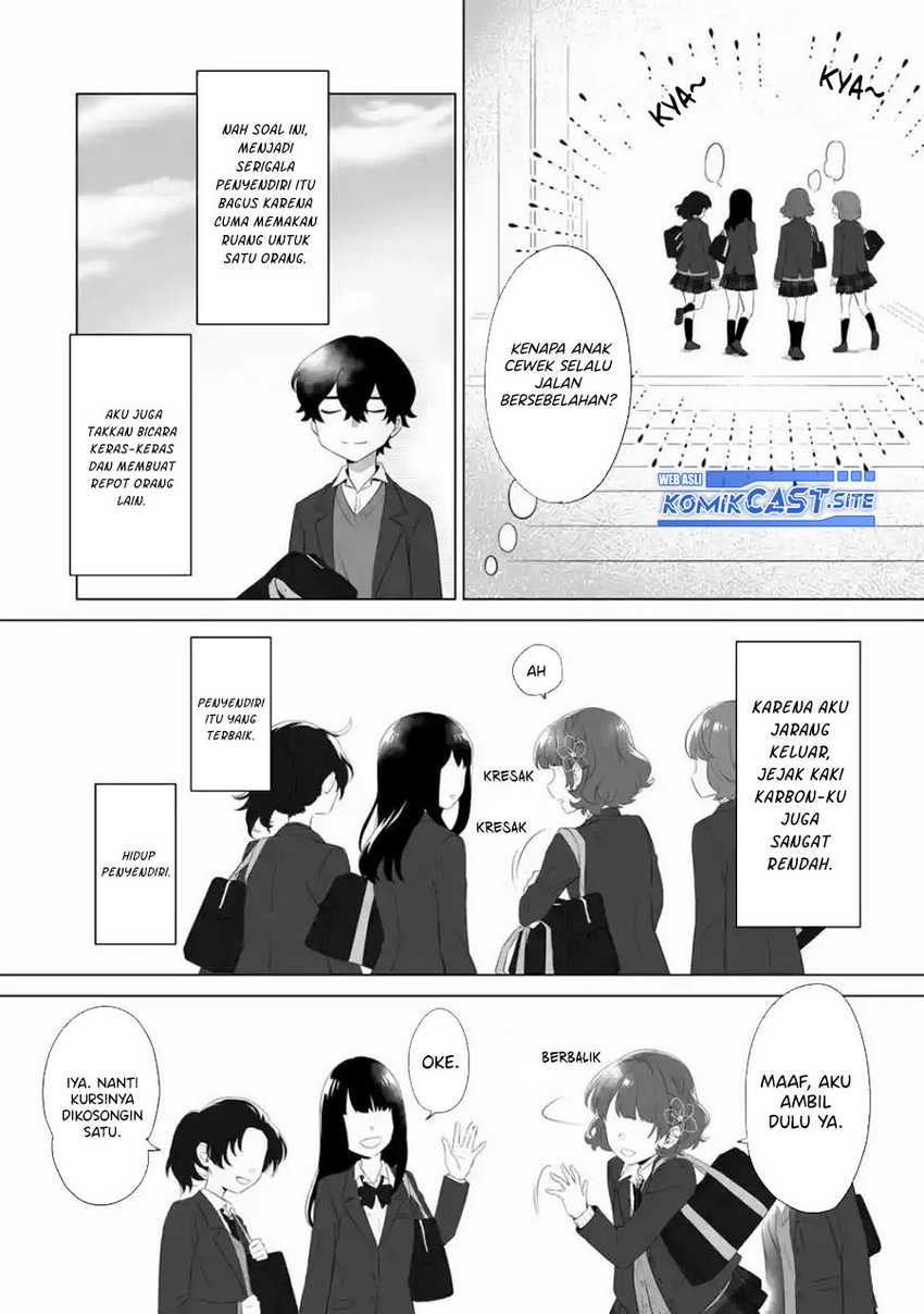 Dou ka Ore wo Houtte Oitekure Chapter 1 - halaman 17