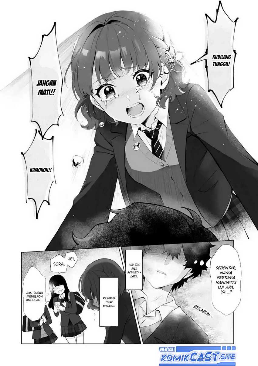 Dou ka Ore wo Houtte Oitekure Chapter 1 - halaman 23