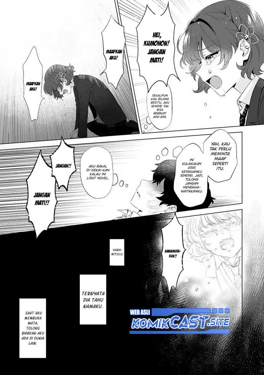 Dou ka Ore wo Houtte Oitekure Chapter 1 - halaman 24