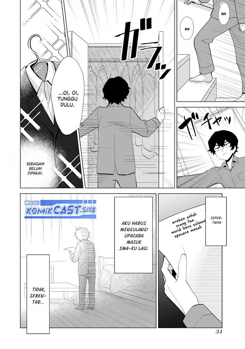 Dou ka Ore wo Houtte Oitekure Chapter 1 - halaman 33