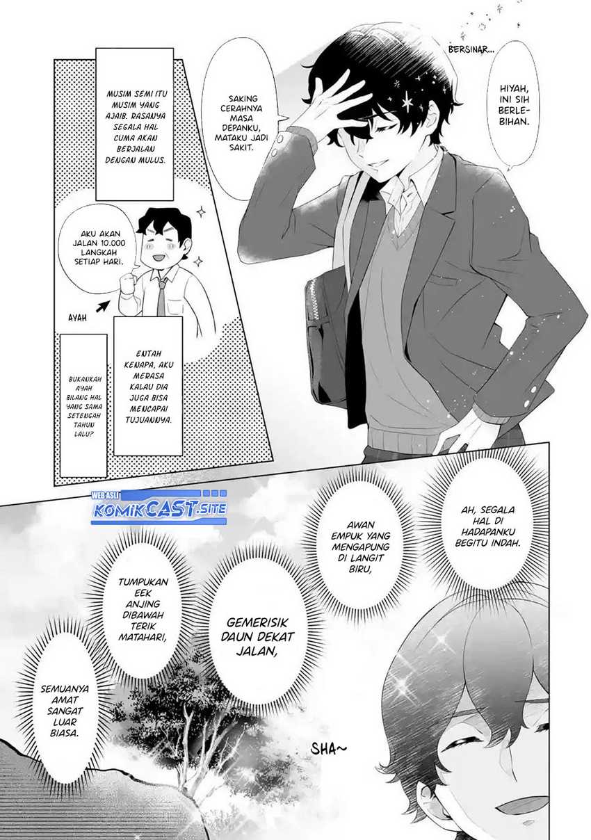 Dou ka Ore wo Houtte Oitekure Chapter 1 - halaman 4