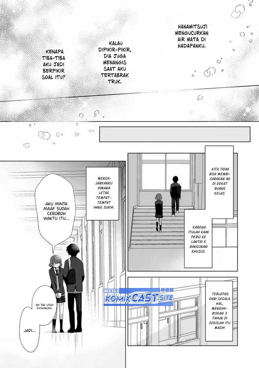 Dou ka Ore wo Houtte Oitekure Chapter 1 - halaman 46