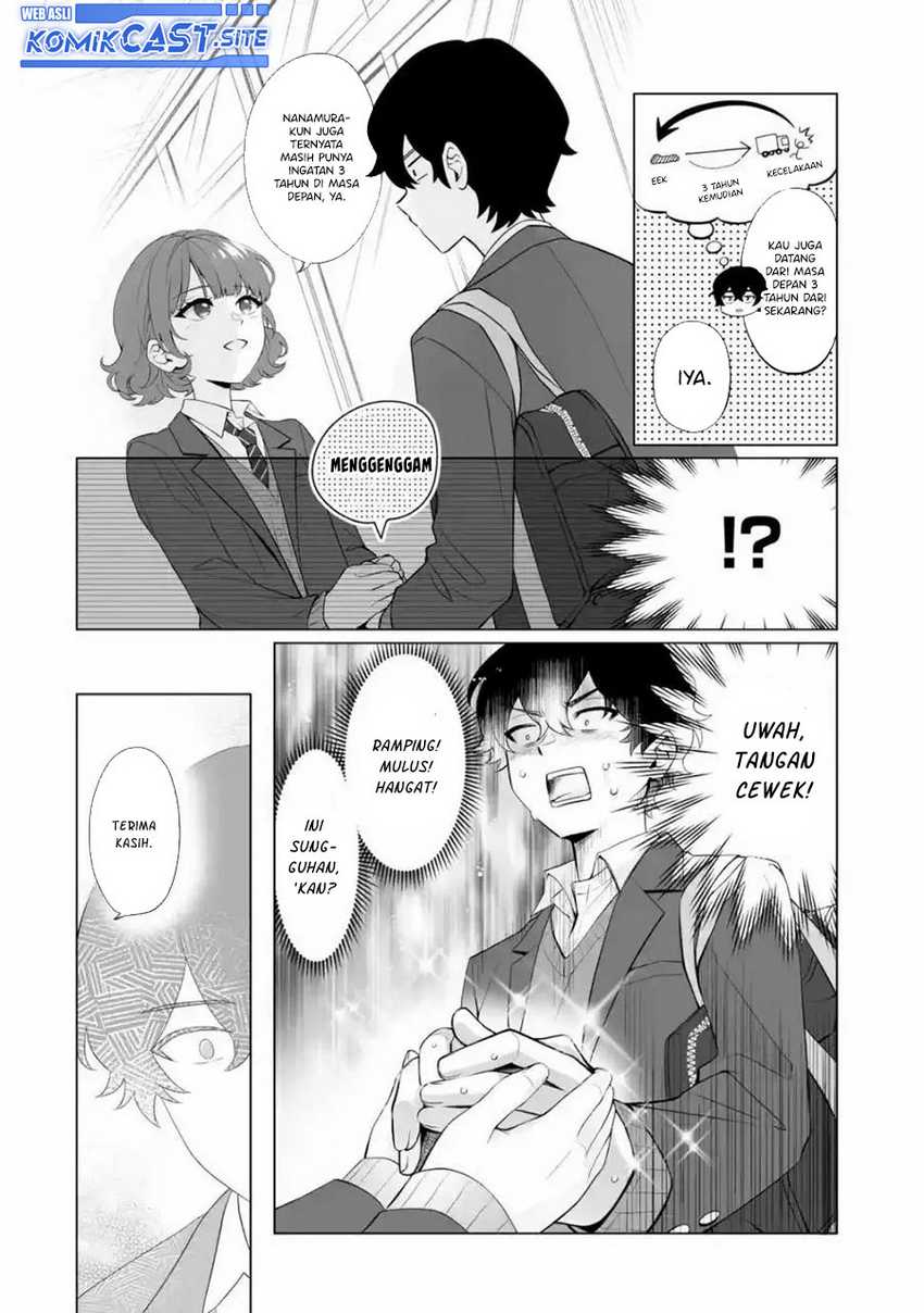 Dou ka Ore wo Houtte Oitekure Chapter 1 - halaman 47