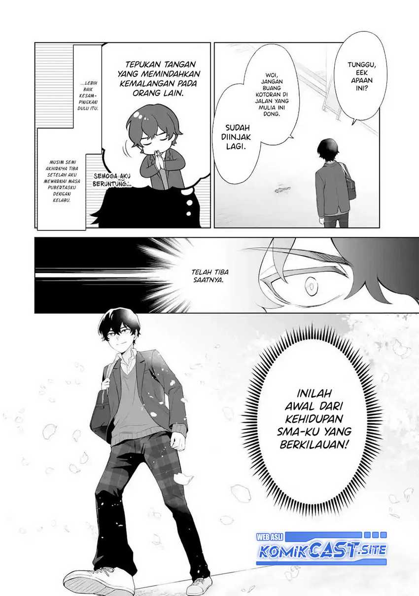 Dou ka Ore wo Houtte Oitekure Chapter 1 - halaman 5