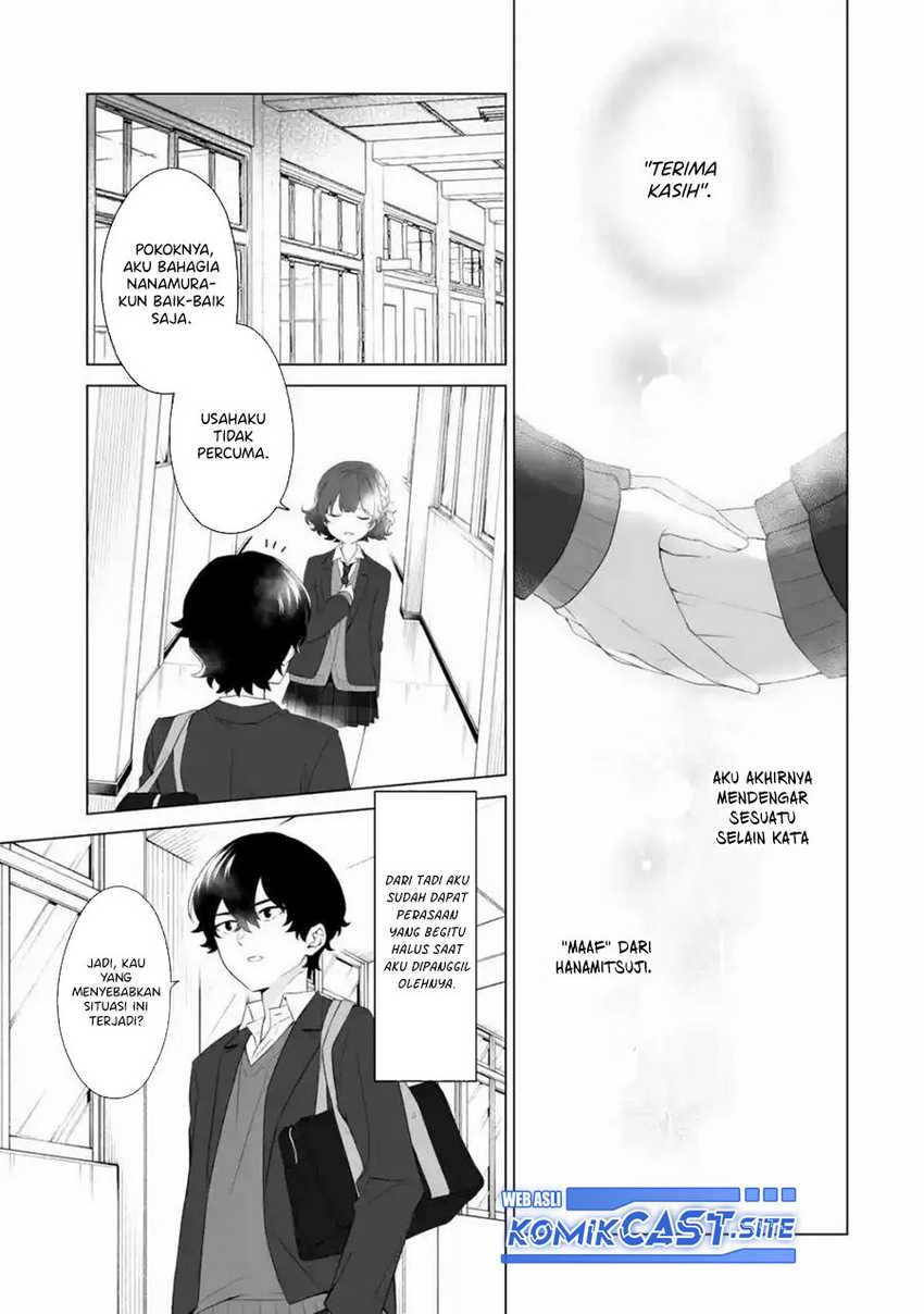 Dou ka Ore wo Houtte Oitekure Chapter 1 - halaman 50