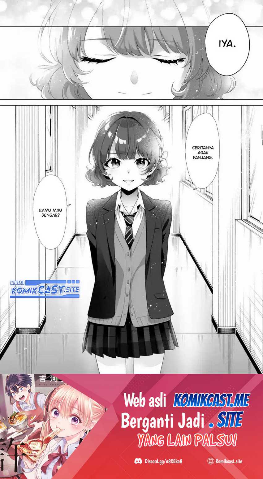 Dou ka Ore wo Houtte Oitekure Chapter 1 - halaman 51