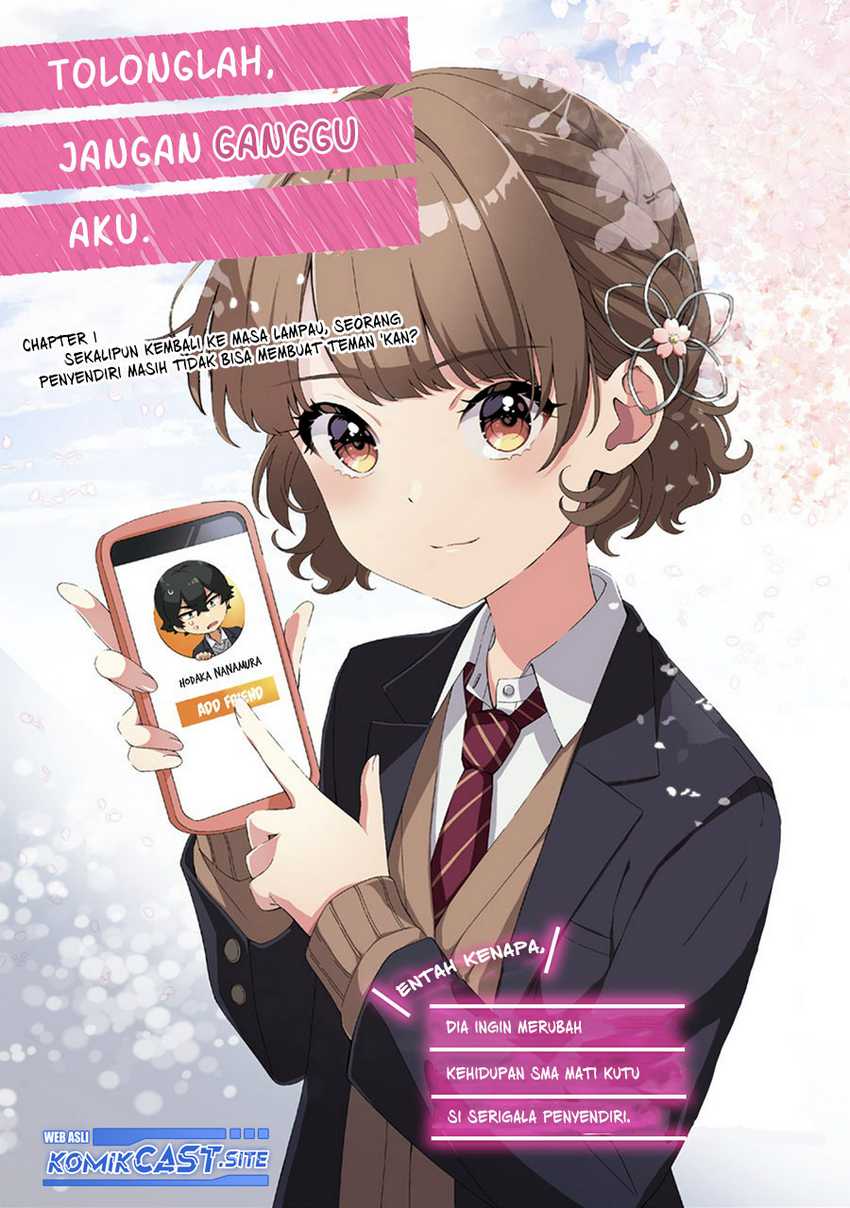 Dou ka Ore wo Houtte Oitekure Chapter 1 - halaman 6