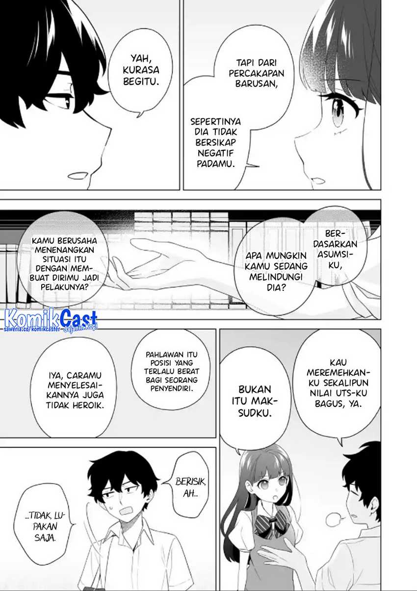 Dou ka Ore wo Houtte Oitekure Chapter 10 - halaman 14