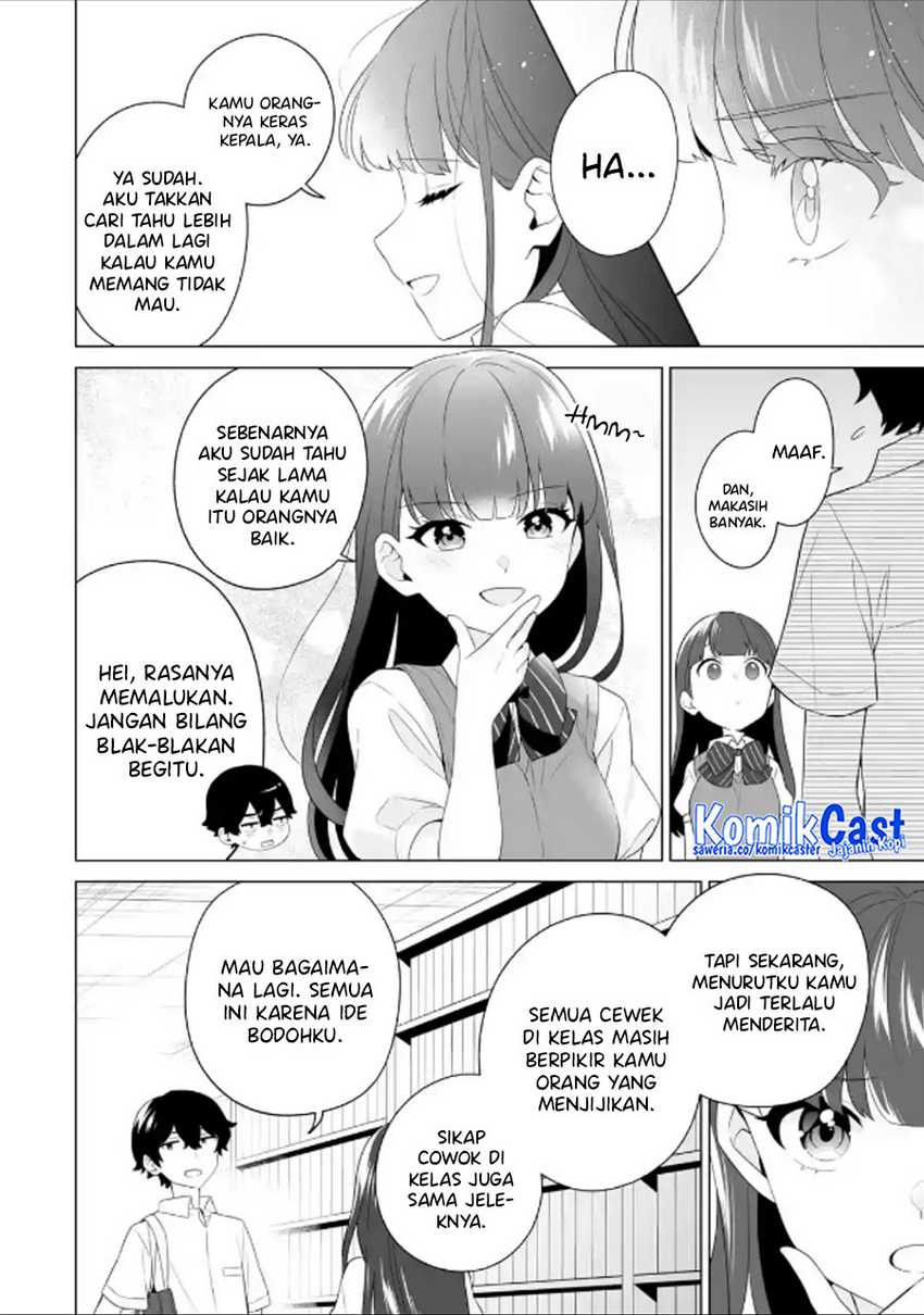 Dou ka Ore wo Houtte Oitekure Chapter 10 - halaman 15