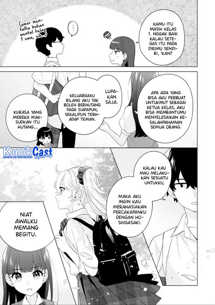 Dou ka Ore wo Houtte Oitekure Chapter 10 - halaman 16