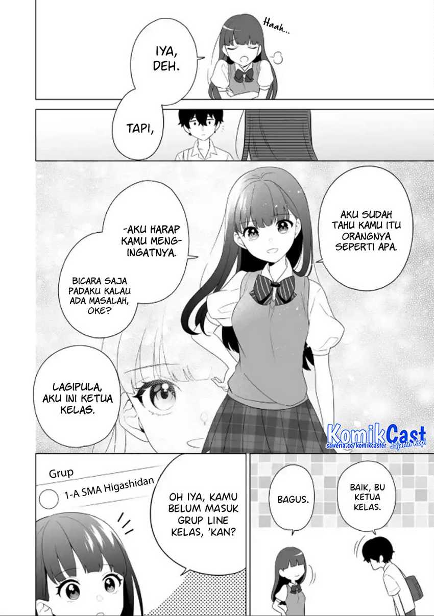 Dou ka Ore wo Houtte Oitekure Chapter 10 - halaman 17
