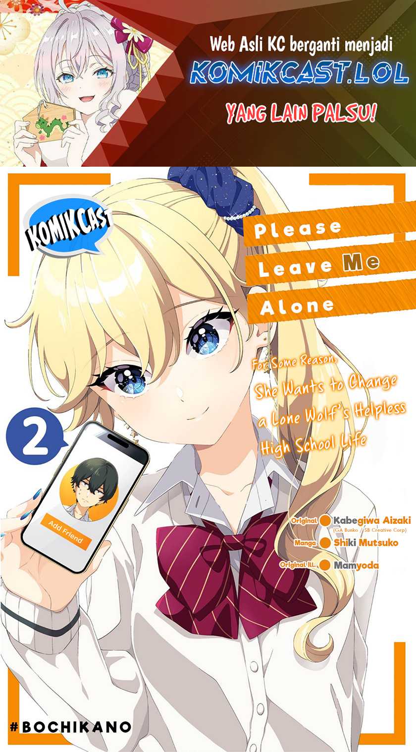 Dou ka Ore wo Houtte Oitekure Chapter 11.5 - halaman 2