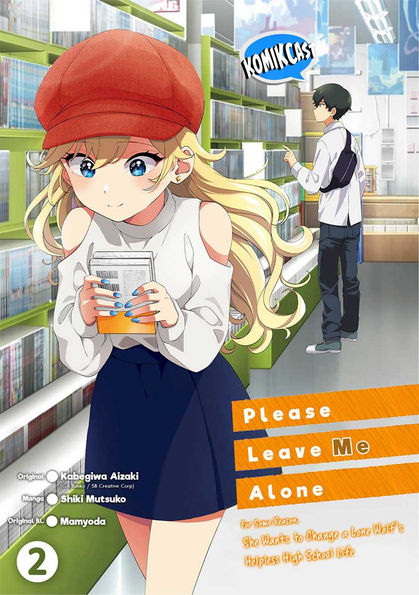 Dou ka Ore wo Houtte Oitekure Chapter 11.5 - halaman 4