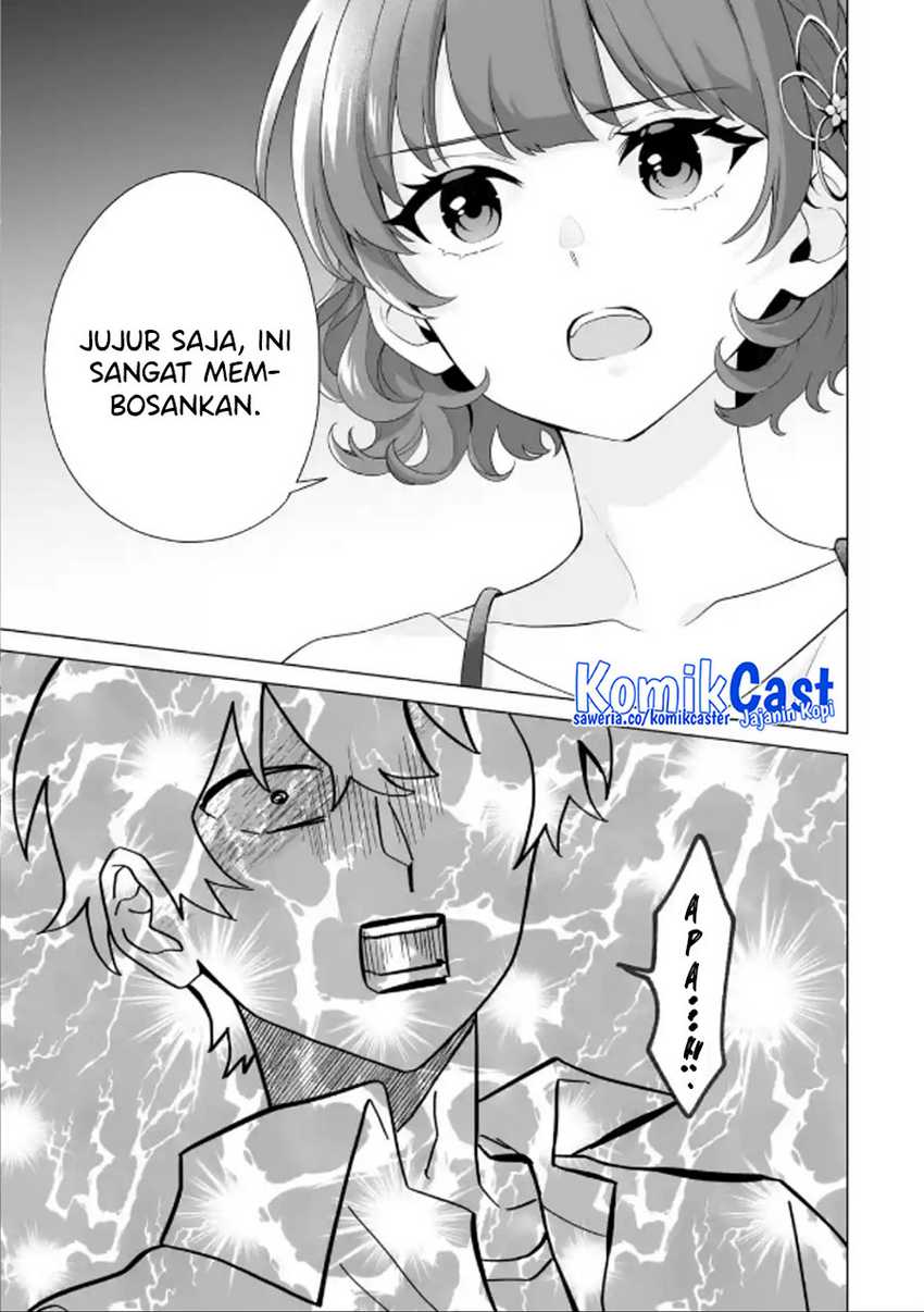 Dou ka Ore wo Houtte Oitekure Chapter 11 - halaman 12