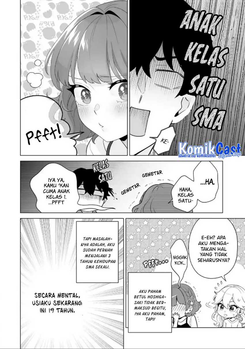 Dou ka Ore wo Houtte Oitekure Chapter 11 - halaman 21