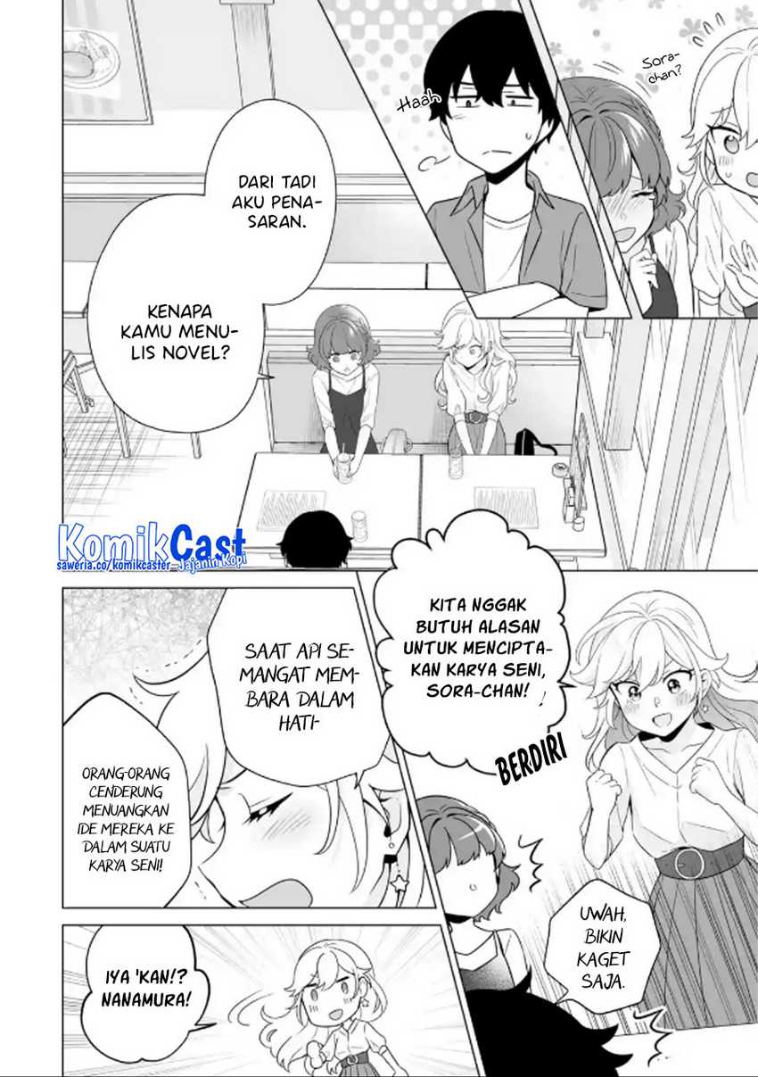 Dou ka Ore wo Houtte Oitekure Chapter 11 - halaman 23