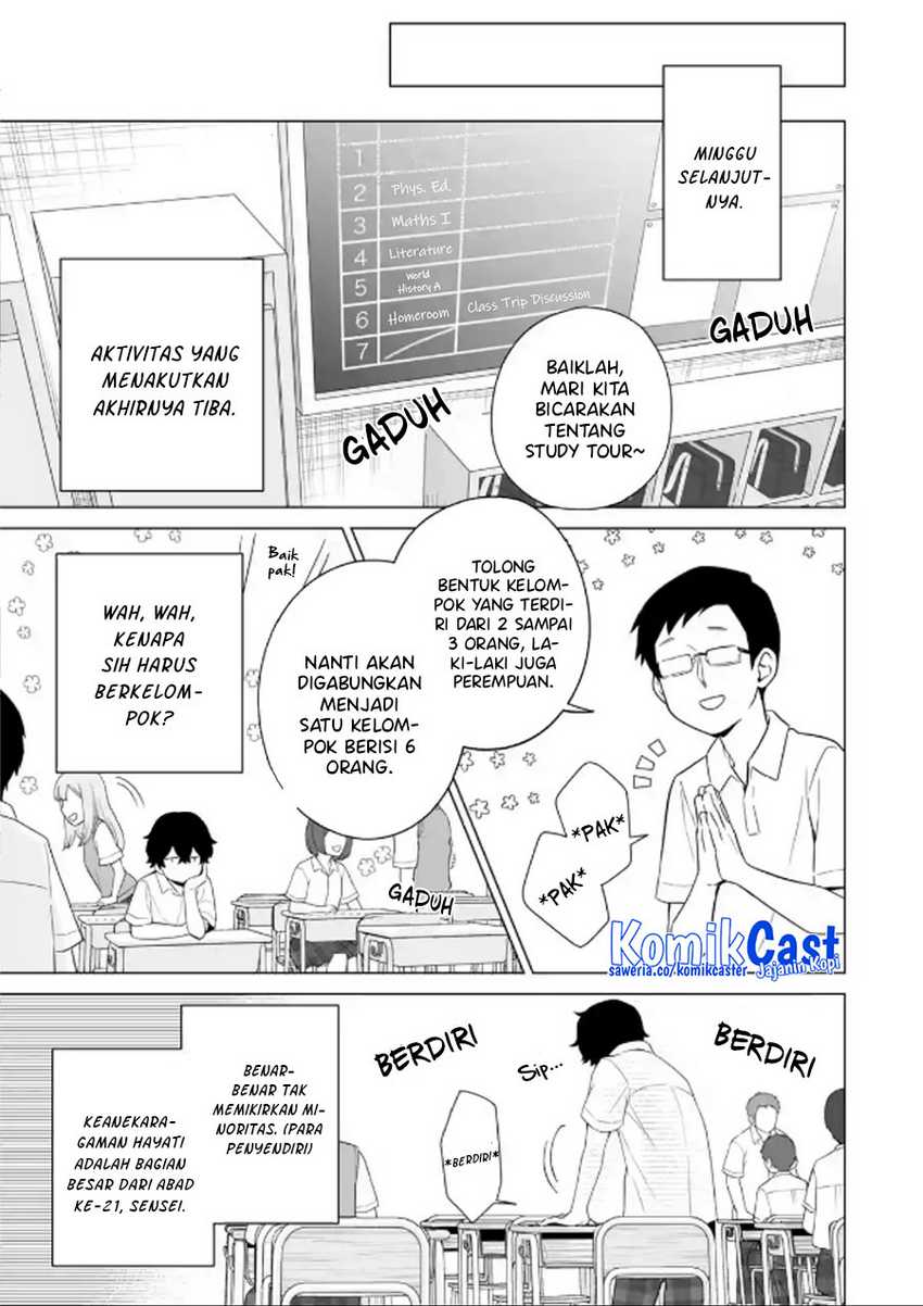 Dou ka Ore wo Houtte Oitekure Chapter 11 - halaman 26