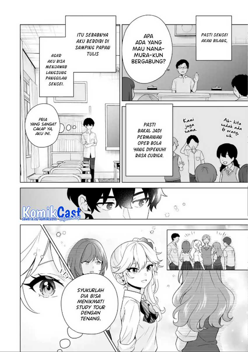 Dou ka Ore wo Houtte Oitekure Chapter 11 - halaman 27