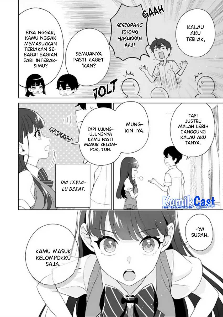 Dou ka Ore wo Houtte Oitekure Chapter 11 - halaman 29