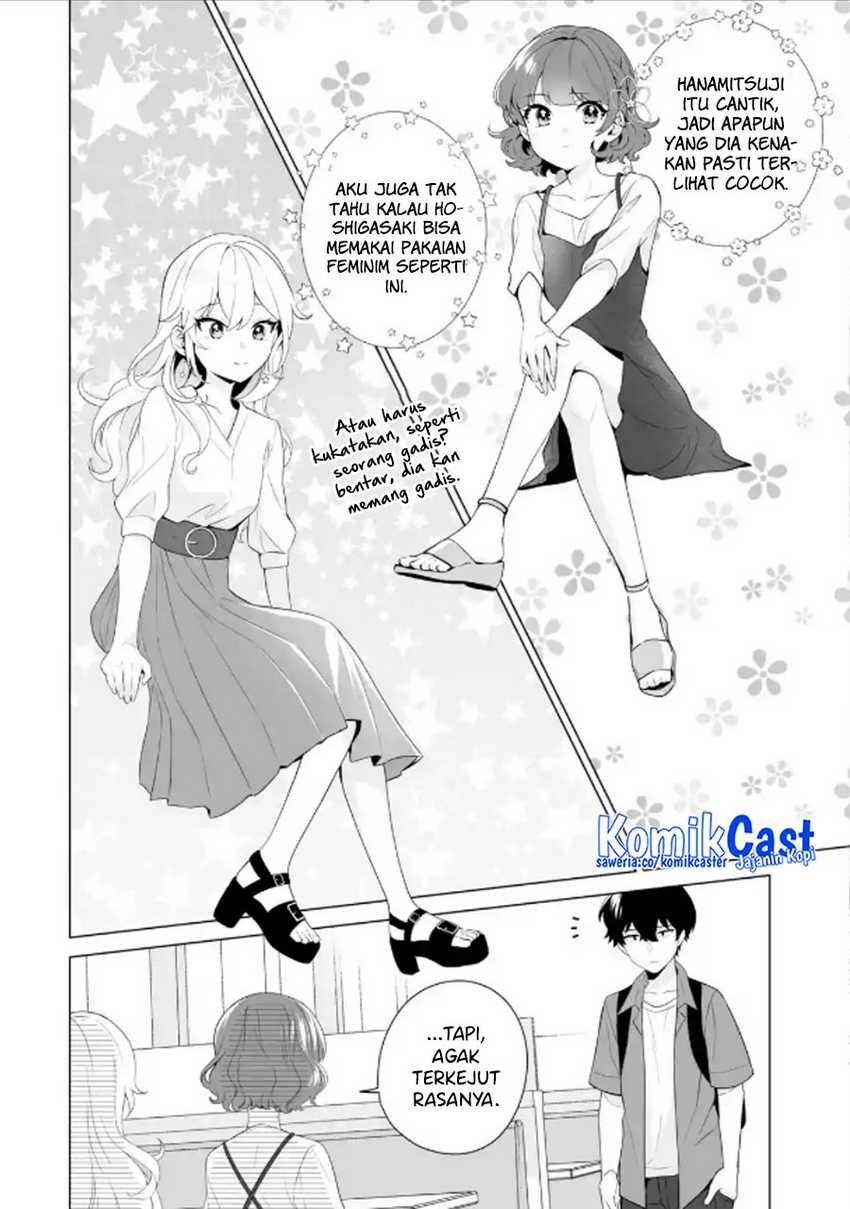 Dou ka Ore wo Houtte Oitekure Chapter 11 - halaman 3